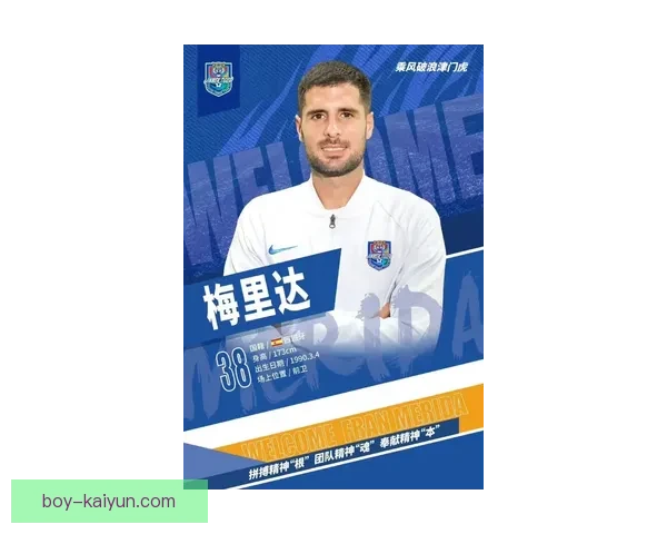 中超联赛战火重燃：新赛季球队阵容调整和转会动态备受关注