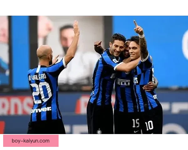 意甲国米保持不败纪录状态回暖，球队竞争力增强