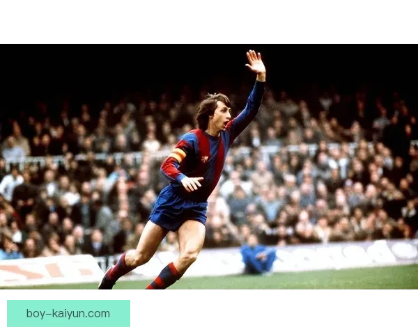 克鲁伊夫技术传承在现代足球战术中的影响与发展分析